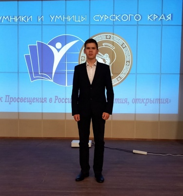 Умники и умницы сурского края. Умники и умницы сурского края 2024. Умники и умницы сурского края 2024. Умники и умницы сурского края 2024. Умники и умницы сурского края 2024.
